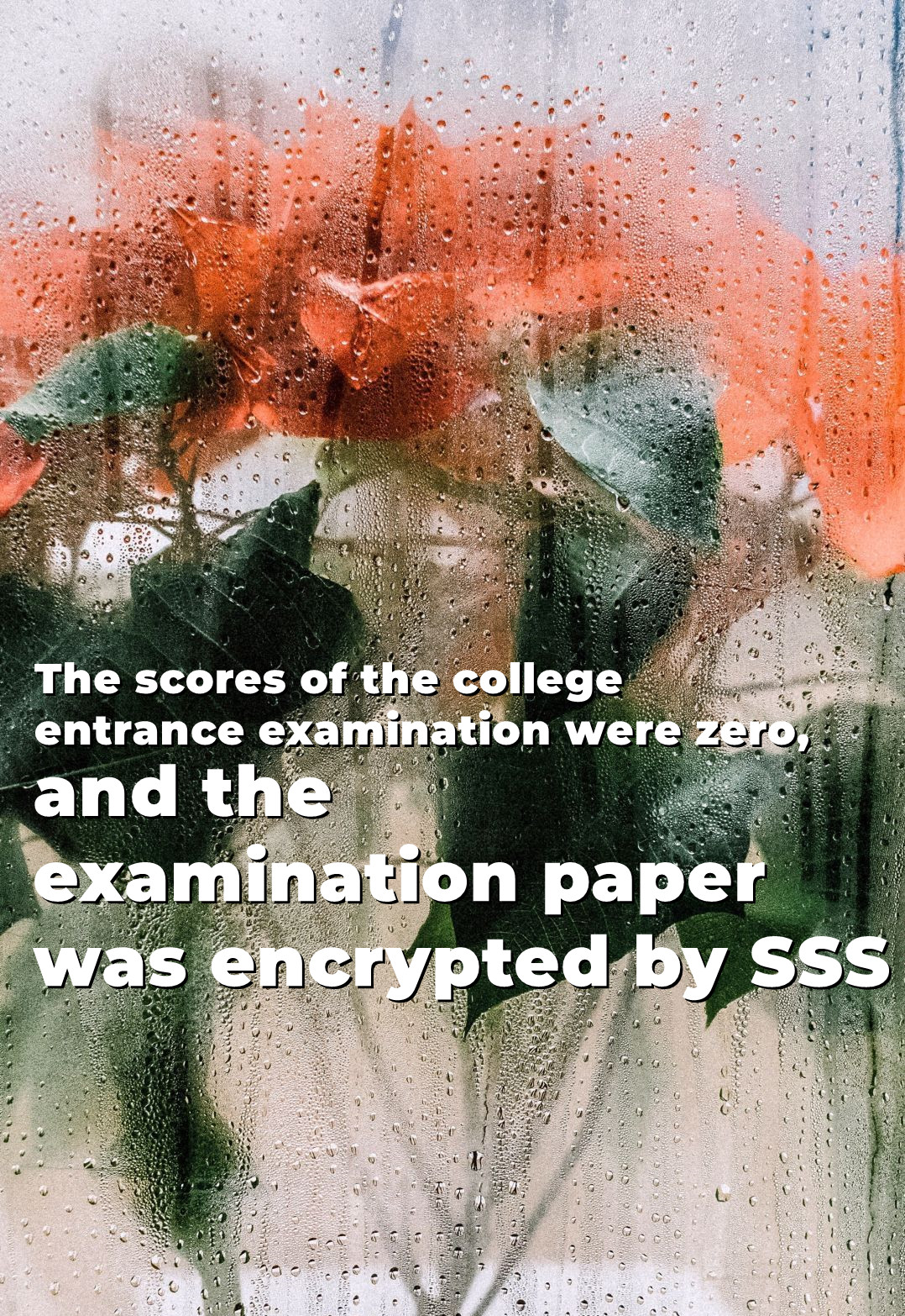 The scores of the college entrance examination were zero, and the examination paper was encrypted by SSS
